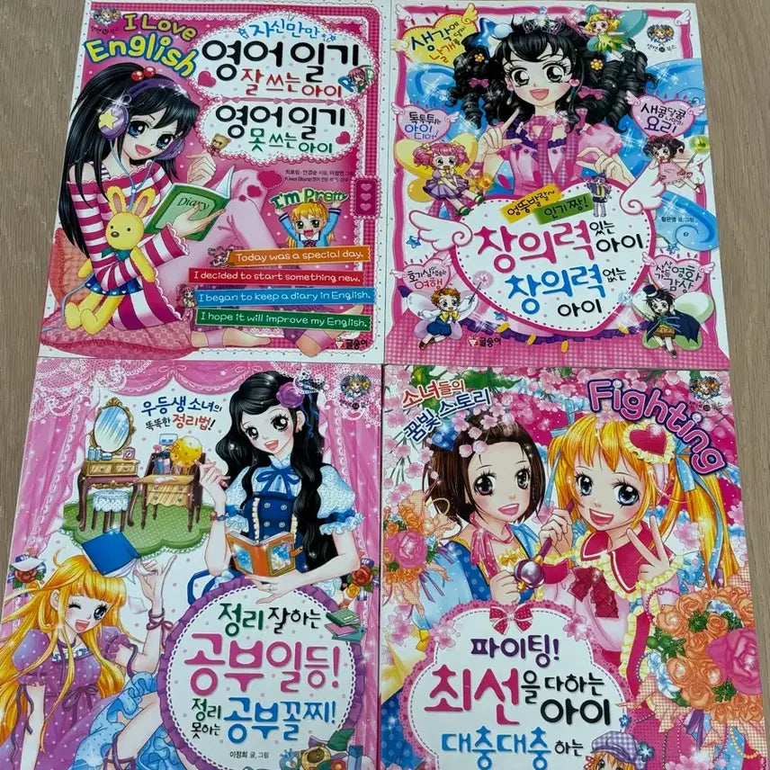 [BUNJANG] Tentent Books Glue Songi Comic Book / 텐텐북스 글송이 만화책