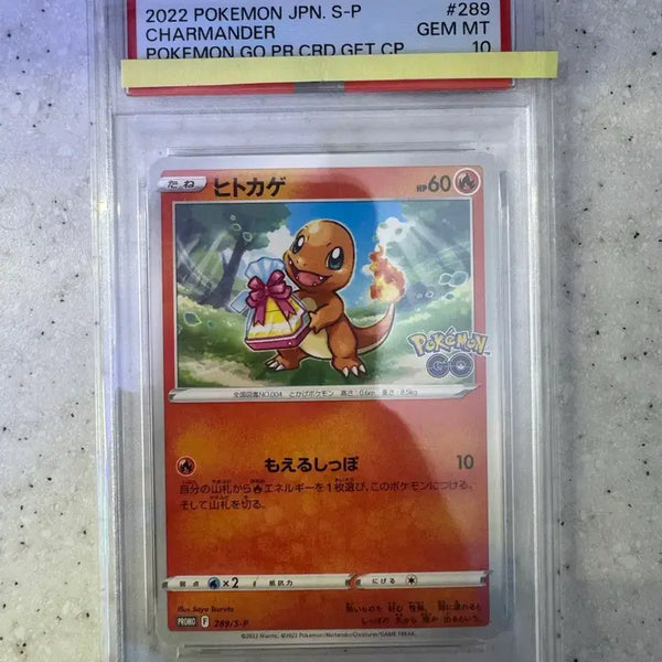 [BUNJANG] Pokemon TCG Charmander P Sword & Shield Promo Card (Japanese) PSA 10 / 포켓몬 TCG 파이리 P 소드&실드 프로모 카드 (일어판) PSA 10