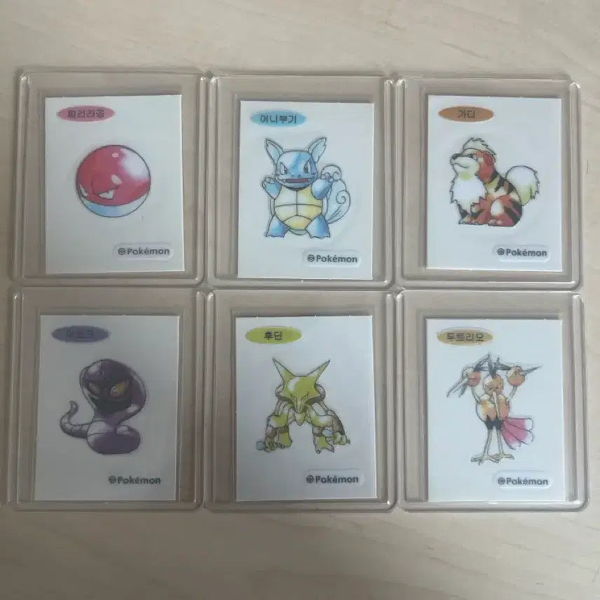 [BUNJANG] 30th Anniversary Sticker Bundle Set / 30주년 띠부실 일괄 판매