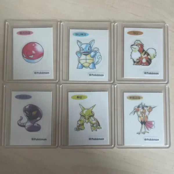 [BUNJANG] 30th Anniversary Sticker Bundle Set / 30주년 띠부실 일괄 판매