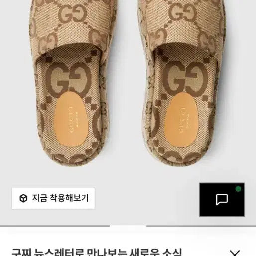[BUNJANG] Gucci GG Canvas Platform Slider Sandals Brown / 구찌 GG 캔버스 플랫폼 슬리퍼 슬라이더 샌들 브라운