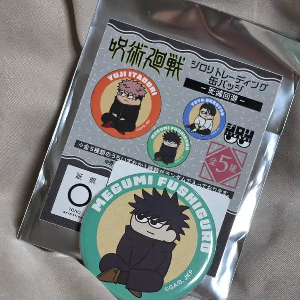 [BUNJANG] Jujutsu Kaisen Megumi Fushiguro Jirori Can Badge / 주술회전 지로리 캔뱃지 후시구로 메구미
