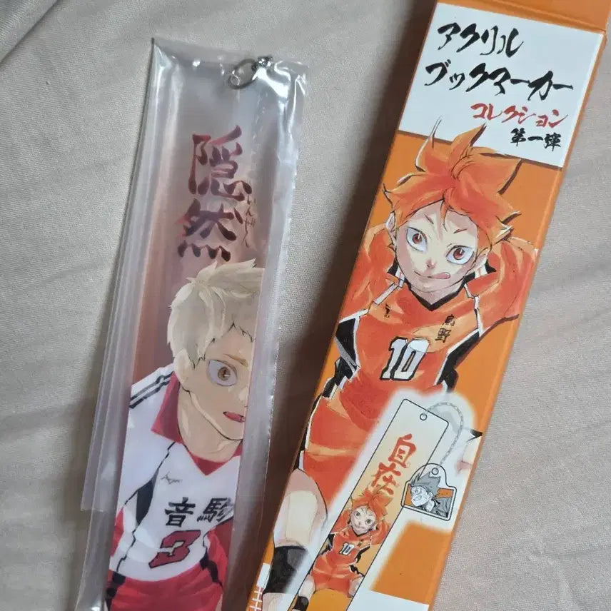 [BUNJANG] Chu-P Shop Haikyuu!! Acrylic Bookmark Collection Yaku Morisuke / 중프샵 하이큐 아크릴 북마커 컬렉션 야쿠 모리스케