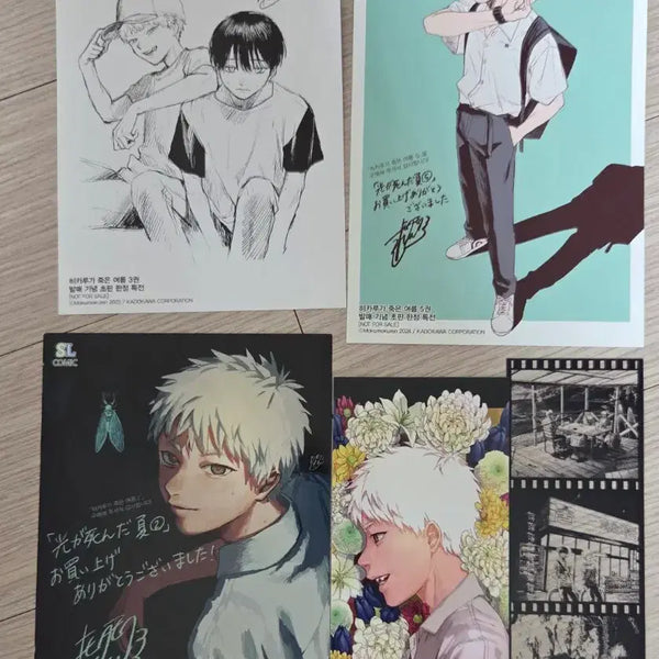 [BUNJANG] Hikaru ga Shinda Natsu POB Bundle Set / 급전)) 히카루가 죽은 여름 특전 일괄