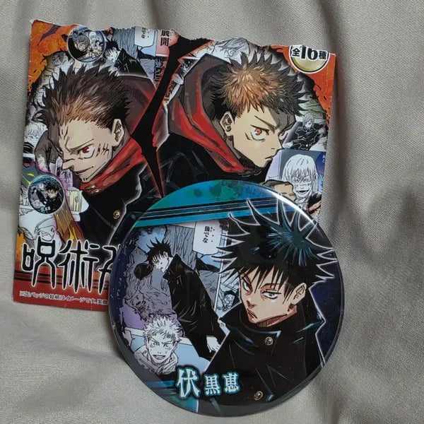 [BUNJANG] Jujutsu Kaisen Megumi Fushiguro Big Can Badge / 주술회전 빅 캔뱃지 후시구로 메구미