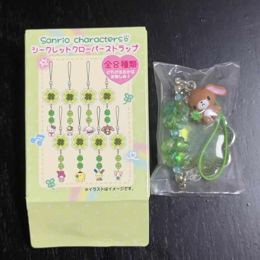 [BUNJANG] Sanrio Sugarbunnies Kurousa Four-Leaf Clover Strap Keychain / 산리오 슈가버니즈 쿠로우사 헤이세이 클로버 네잎클로버 스트랩 키링