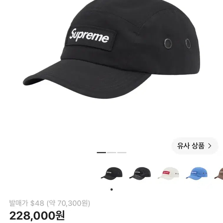 [BUNJANG] Supreme Military Camp Cap Black / 슈프림 밀리터리 캠프캡 블랙 - 22SS