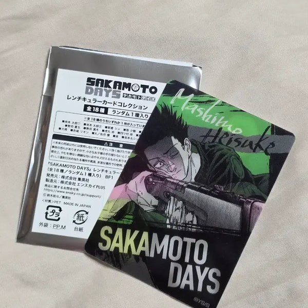 [BUNJANG] Sakamo Days Lenticular Card Masimo Heisuke / 사카모토 데이즈 렌티큘러 카드 마시모 헤이스케