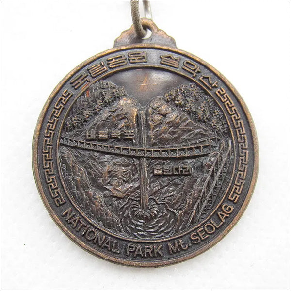 [BUNJANG] Seoraksan National Park Biryong Falls Suspension Bridge Keyring / [키링, 열쇠고리] 국립공원 설악산, 비룡폭포, 출렁다리 (k33)