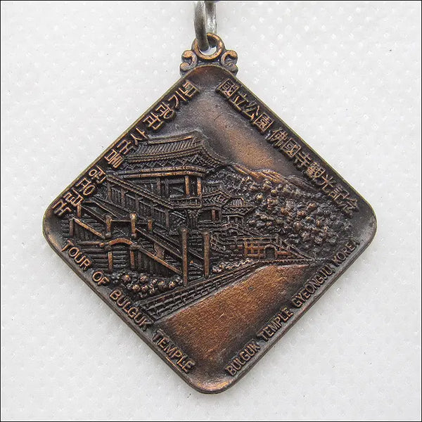 [BUNJANG] Gyeongju Bulguksa Temple Souvenir Keychain / [키링, 열쇠고리] 국립공원 불국사 관광기념 열쇠고리 (k31)