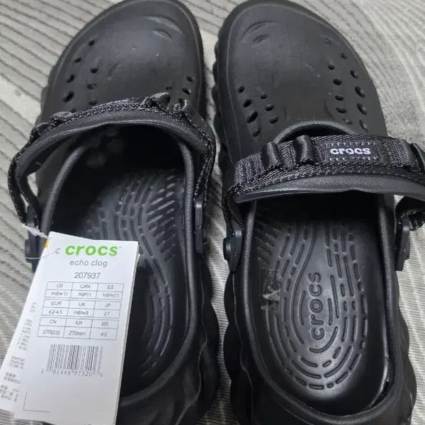 [BUNJANG] Crocs Echo Clog Black / 크록스 에코 클로그 블랙 265-270