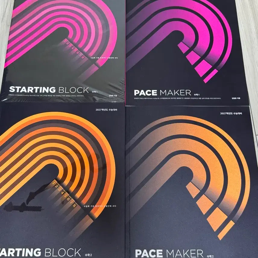 [BUNJANG] Starting Block & Pace Maker Mathematics 1 & 2 Set / 스타팅 블록 수학1,2 / 페이스 메이커 수학1,2 세트
