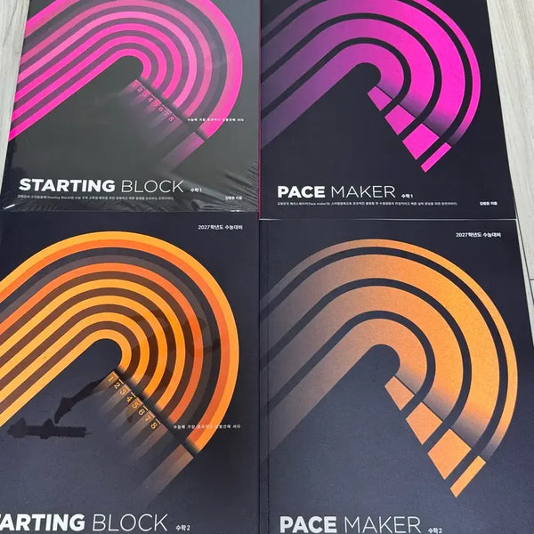 [BUNJANG] Starting Block & Pace Maker Mathematics 1 & 2 Set / 스타팅 블록 수학1,2 / 페이스 메이커 수학1,2 세트