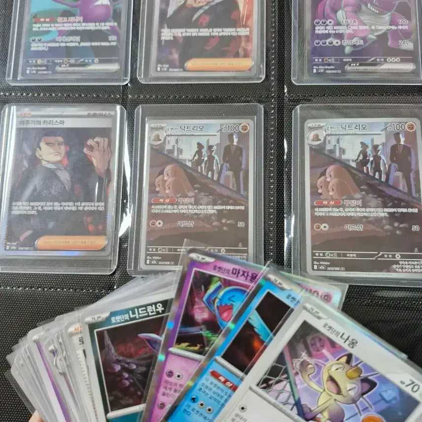 [BUNJANG] Pokemon Card Team Rocket Series 15-Card Bundle Set / 급처)포켓몬 카드 로켓단 시리즈 15종 일괄 판매