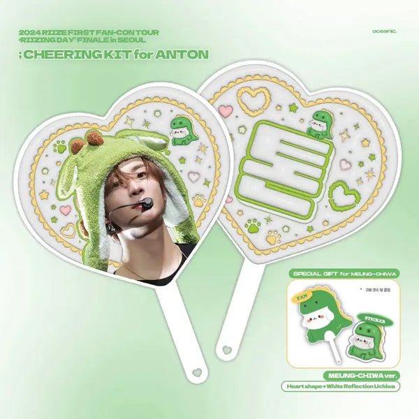 [BUNJANG] RIIZE Anton Dinosaur Heart Watch / 라이즈 앤톤 공룡 하트우치와 판매