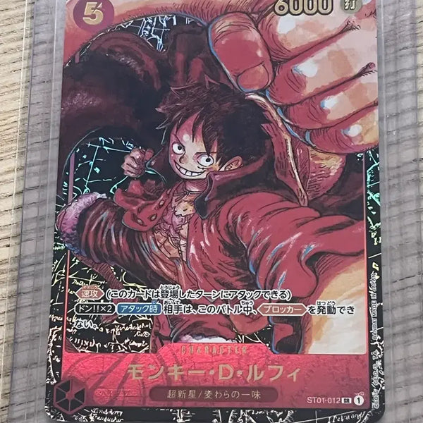 [BUNJANG] One Piece Card Luffy / (일판) 원피스 카드 루피