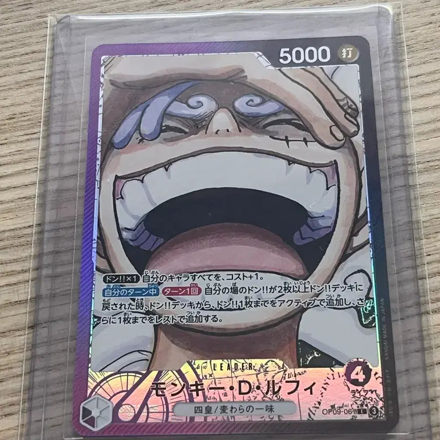 [BUNJANG] One Piece Card Luffy Nika (Japanese Version) / (일판, L-P) 원피스 카드 루피 니카