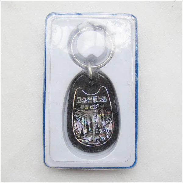 [BUNJANG] Gosu, Cheondong, Nodong Cave Tourism Keyring / [키링, 열쇠고리] 고수, 천동, 노동 동굴관광기념 (k14)
