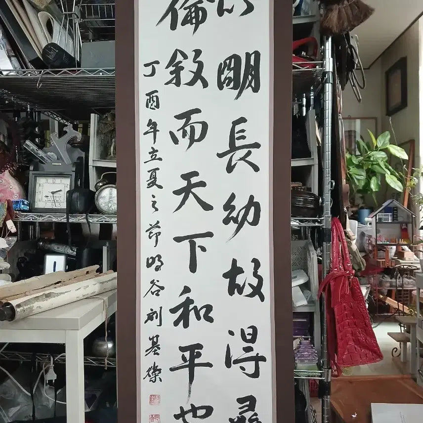 [BUNJANG] Oriental Painting and Calligraphy Scroll Art / 동양화 서예 작품 족자   4