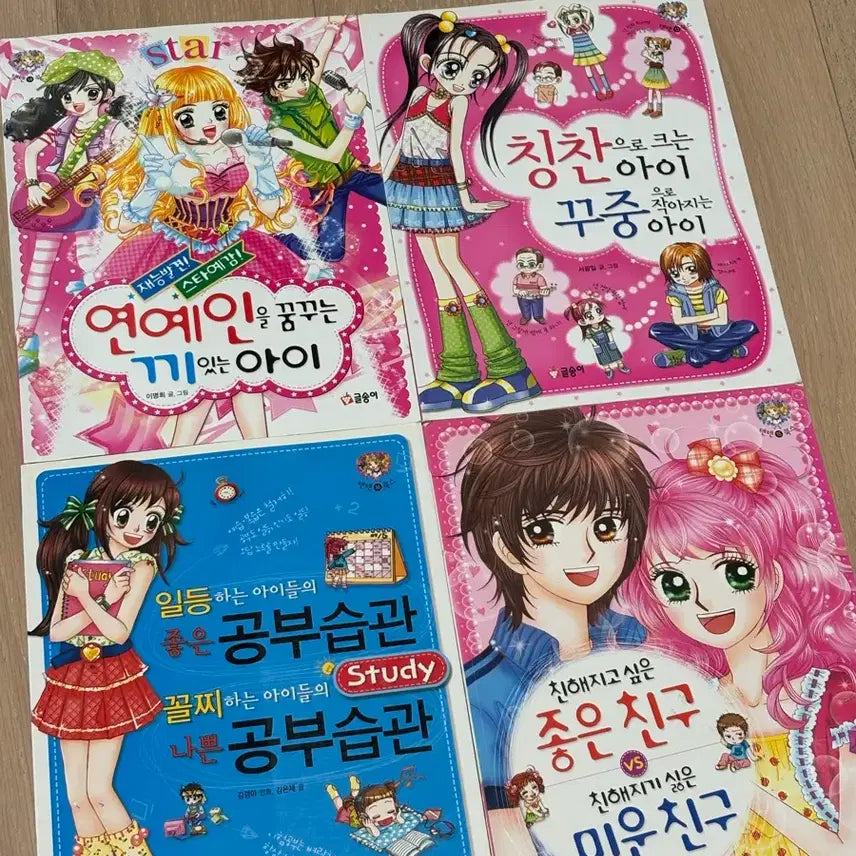 [BUNJANG] Tentent Books Geulsongi Comic Book Set / 텐텐북스 글송이 만화책