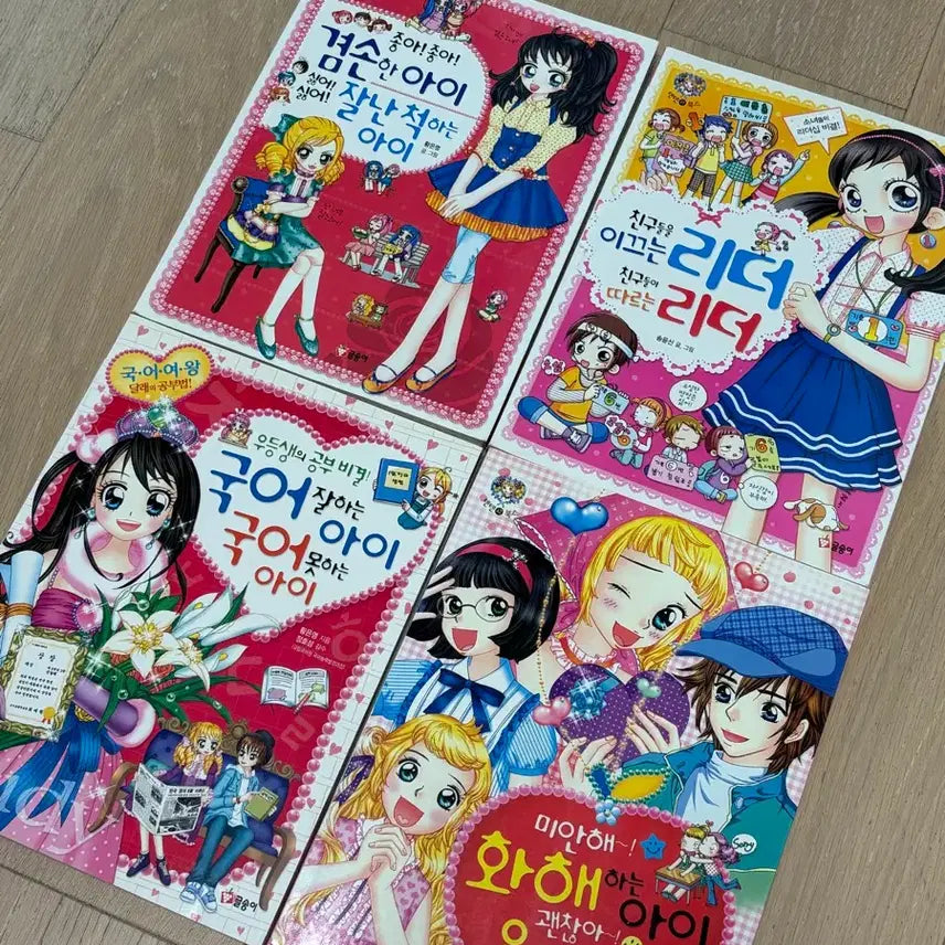 [BUNJANG] Tentent Books Manhwa / 텐텐북스 만화책