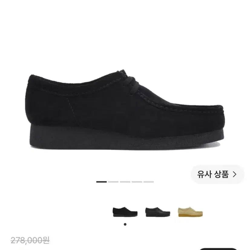 [BUNJANG] Clarks Wallabee EVO Waterproof Black / 클락스 남성 왈라비 EVO 워터프루프 블랙