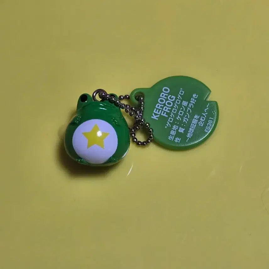 [BUNJANG] Prog Style Keroro Keyring / 프로그스타일 케로로 키링