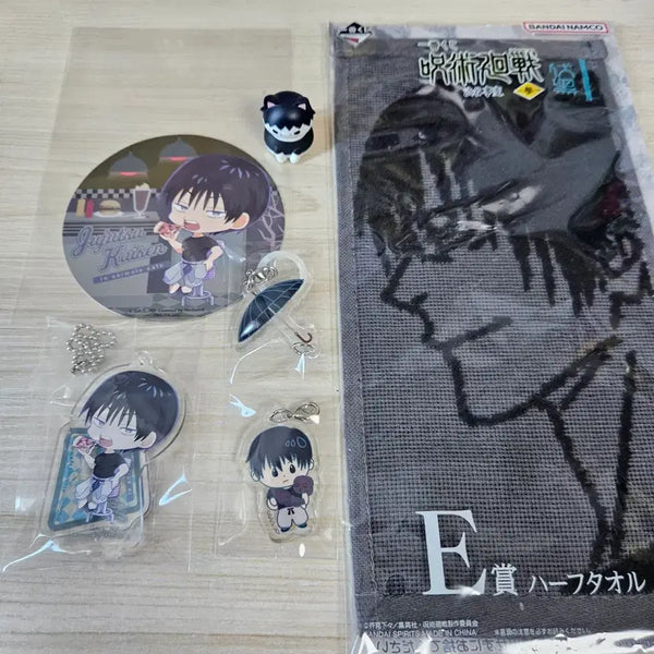 [BUNJANG] Jujutsu Kaisen Toji Fushiguro Megacat Keychain & Towel Bundle Set / 주술회전 후시구로 토우지 메가캣 키링 타월등 일괄