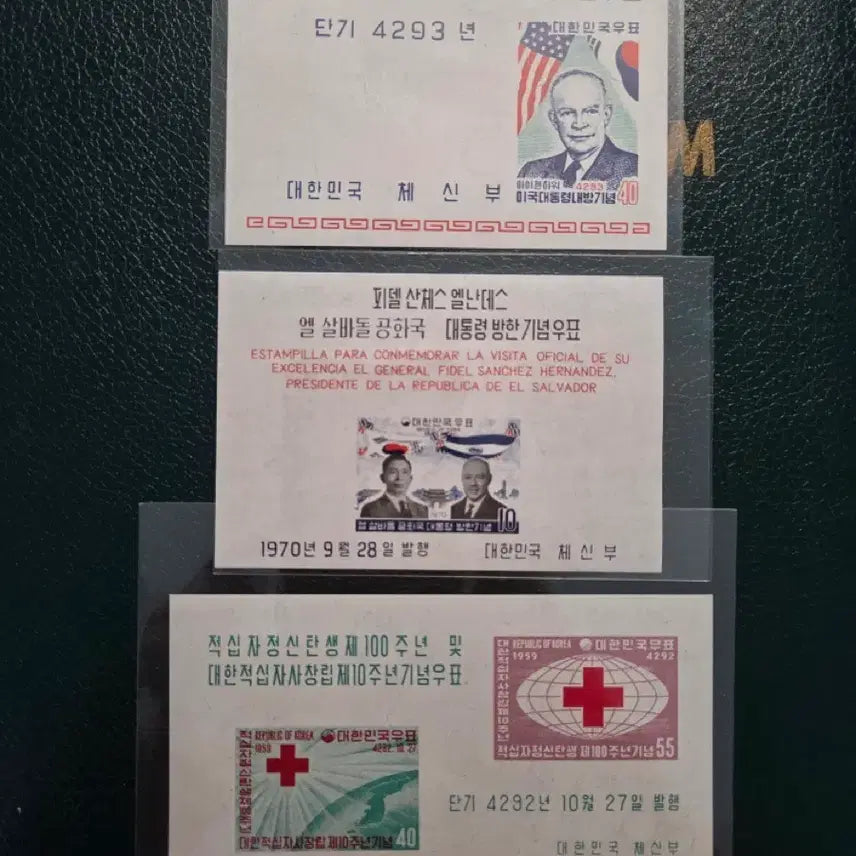 [BUNJANG] Eisenhower Presidential Commemorative Stamp, El Salvador Presidential Visit Commemorative Stamp, Red Cross Commemorative Stamp / 아이젠하워 대통령 기념우표, 엘살바도르 대통령 방한 기념우표, 적십자 기념우표