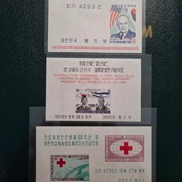 [BUNJANG] Eisenhower Presidential Commemorative Stamp, El Salvador Presidential Visit Commemorative Stamp, Red Cross Commemorative Stamp / 아이젠하워 대통령 기념우표, 엘살바도르 대통령 방한 기념우표, 적십자 기념우표