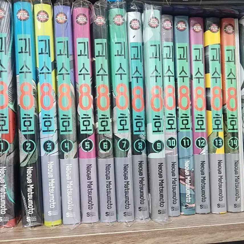 [BUNJANG] Kaiju No. 8 Manga Complete Set Volumes 1-16 + Relax Volume 1 (First Edition) / 괴수 8호 만화책 전권 1-16 +릴렉스 1권 초판