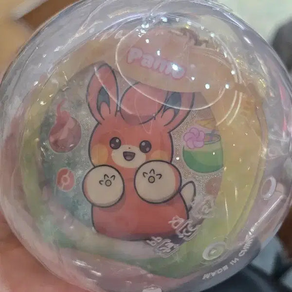 [BUNJANG] Pokemon Relaxing Vacation Fan Keychain Pamo / 원가양도) 포켓몬스터 느긋느긋 바캉스 부채키링 빠모