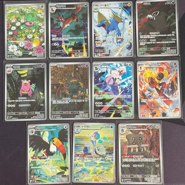 [BUNJANG] Pokemon Card Abyss Eye AR Cards (Excluding Conchi) / 포켓몬카드 어비스아이 모든 AR (콘치 제외)