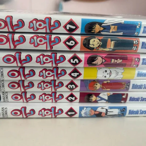 [BUNJANG] Gintama Manga Volumes 1-7 Set Unsealed/Sealed / 은혼 만화책 1~7권 세트 미개봉