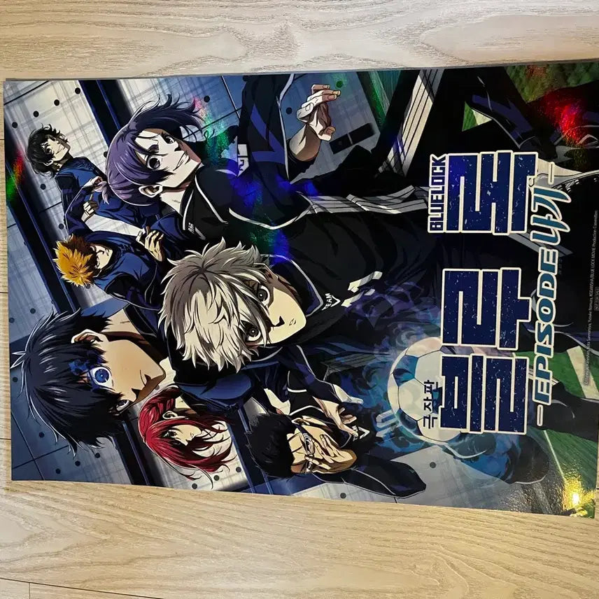 [BUNJANG] Blue Lock: Episode Nagi Special Poster / 블루록 에피소드 나기 특전 포스터