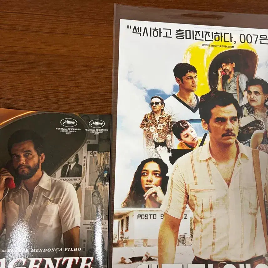 [BUNJANG] Secret Agent Poster + 2 Postcard Set / 시크릿 에이전트 포스터 + 엽서 2종 세트