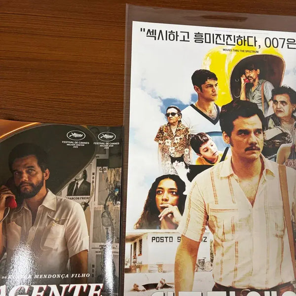 [BUNJANG] Secret Agent Poster + 2 Postcard Set / 시크릿 에이전트 포스터 + 엽서 2종 세트