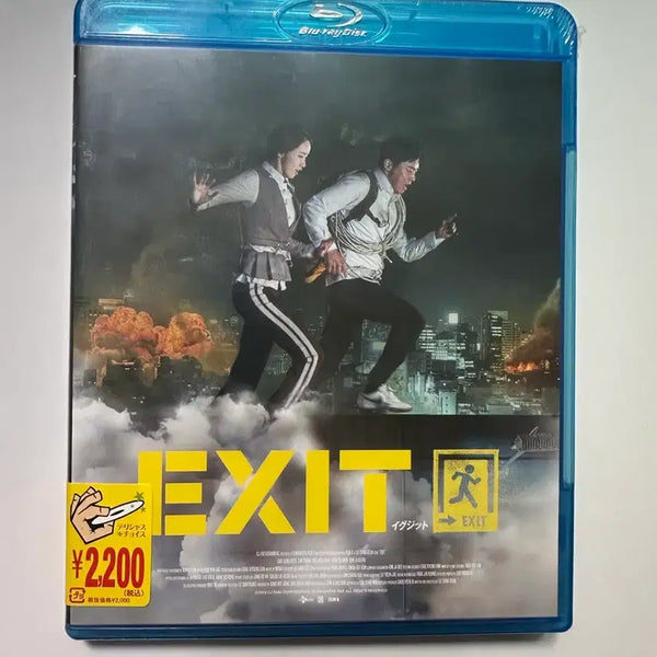 [BUNJANG] EXIT Japanese Edition Blu-ray (Sealed) / 엑시트 일본판 블루레이 (미개봉)