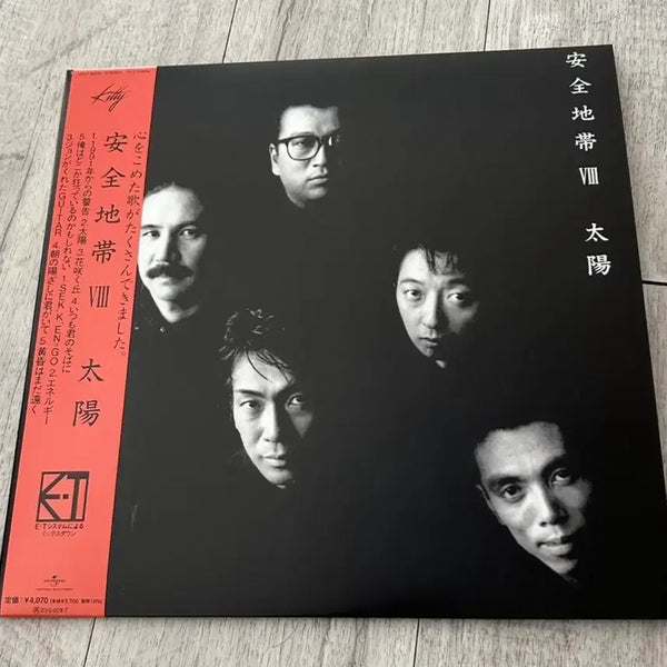 [BUNJANG] Anzen Chitai The 8th Album 'Taiyo' LP Vinyl RSD Limited Edition / 안전지대 lp RSD 한정반