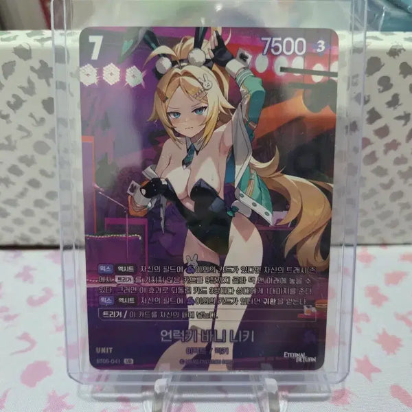 [BUNJANG] Nibel Arena BT05-041 Unlucky Bunny Niki UR / 니벨아레나 BT05-041 언럭키 바니 니키 UR