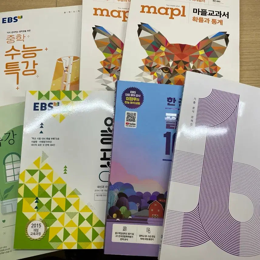 [BUNJANG] Used Workbooks with Solutions / 문제집 판매