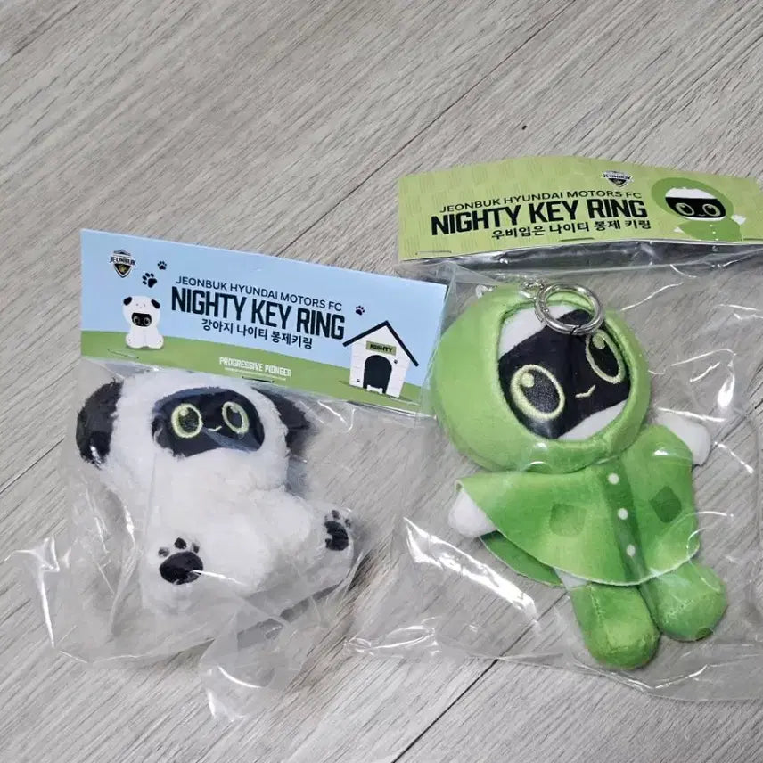 [BUNJANG] Jeonbuk Hyundai Naughty Dog Plush Keyring / 전북현대, 나이티 봉제키링