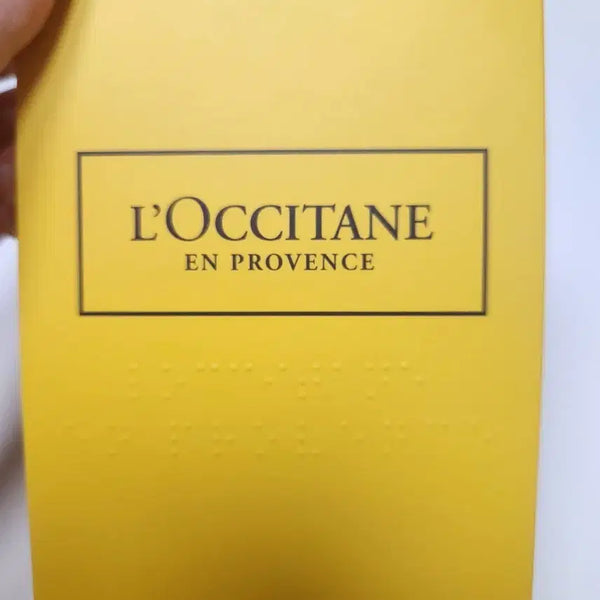 [BUNJANG] L'Occitane Shea Butter Ultra Rich Lip Balm / 록시땅 시어버터 울트라 리치 립밤