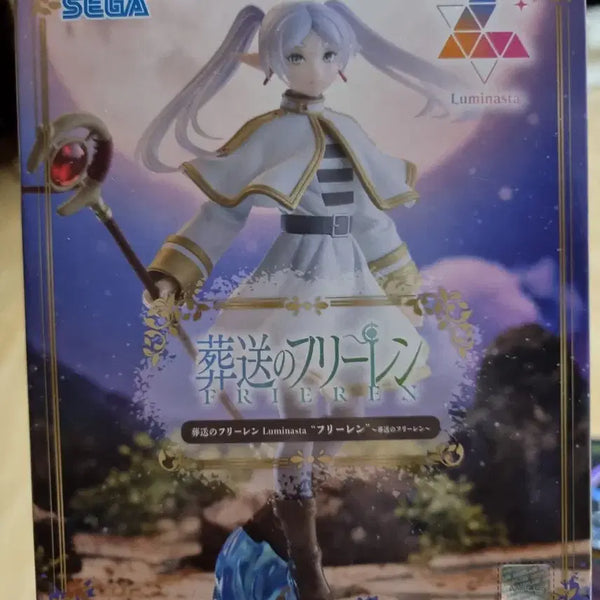 [BUNJANG] Sega Luminasta Frieren Sealed Figure / 미개봉) 세가 루미나스타 프리렌 피규어