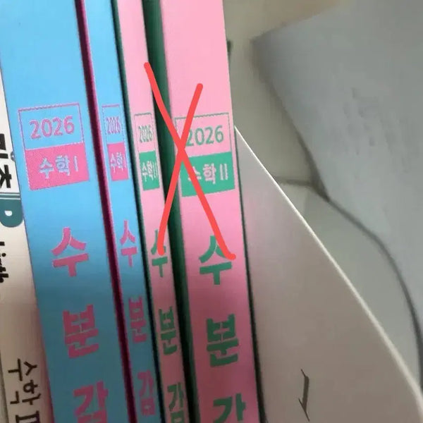 [BUNJANG] Hyunwoo Jin Calculus Volume 1 & 2 Bundle Set / 2026 현우진 수1수분감 일괄 바로 결제 부탁