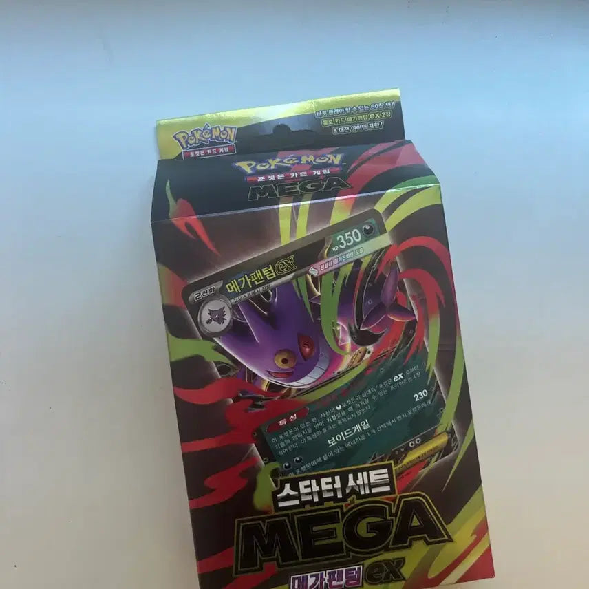 [BUNJANG] Mega Phantom EX Starter Deck Set / 메가 팬텀 ex 덱 세트 구성