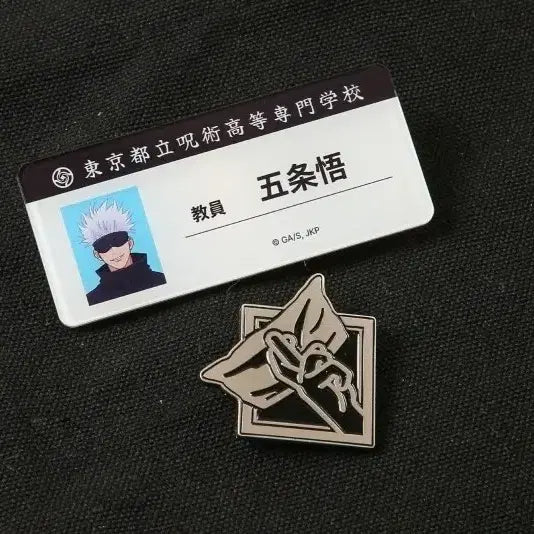 [BUNJANG] Jujutsu Kaisen Satoru Gojo Badge & Name Tag Set / 메가박스 주술회전 고죠 사토루 뱃지, 명찰 팝니다