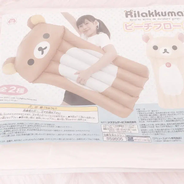 [BUNJANG] Korilakkuma Tube / [] 코리락쿠마 튜브