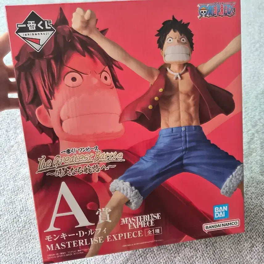 [BUNJANG] One Piece Luffy Master Stars Piece Figure A Prize / 원피스 루피 피규어 마스터라이즈 A상