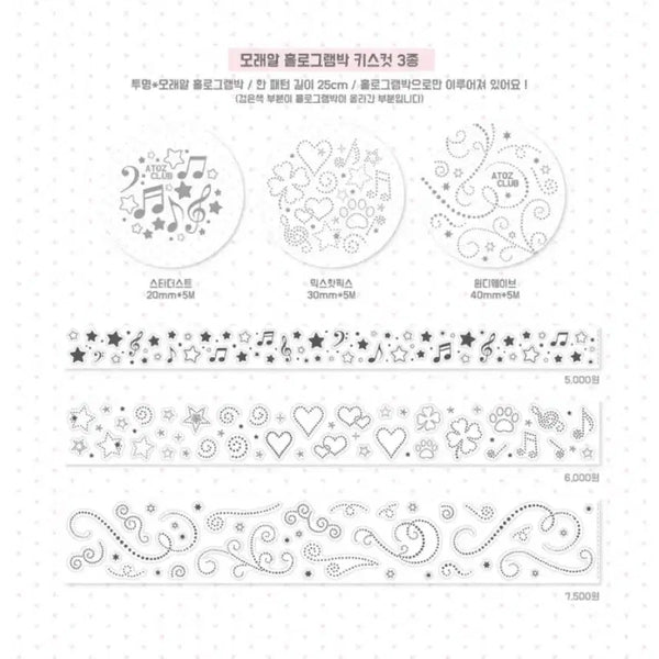 [BUNJANG] Atoz Club Sand Grain Hologram Kiss-Cut Masking Tape Set / 에이투지클럽 모래알 홀로그램박 3종 키스컷 마테띵 다꾸 스티커